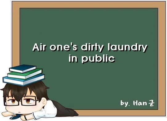Air ones dirty laundry in public