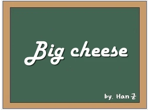 Big cheese