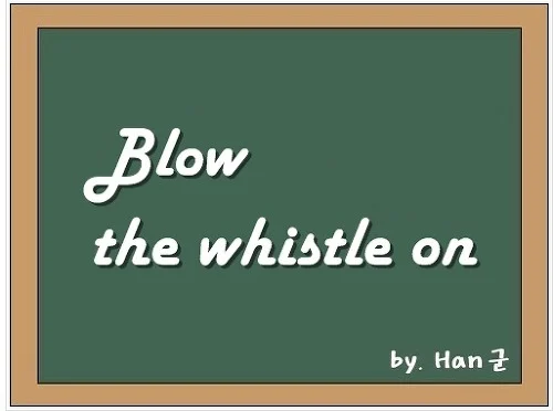 Blow the whistle on