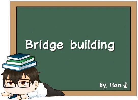 Bridge building. (조정, 중재, 가교 놓기.)