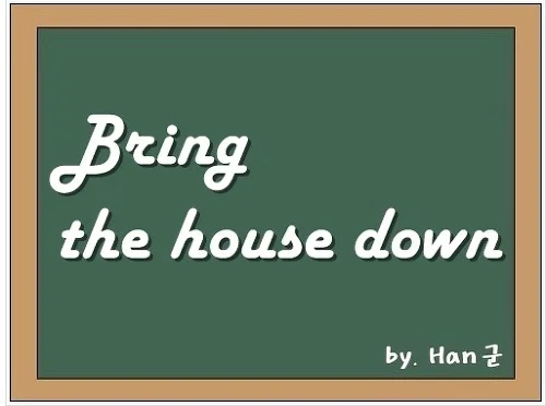 Bring the house down 