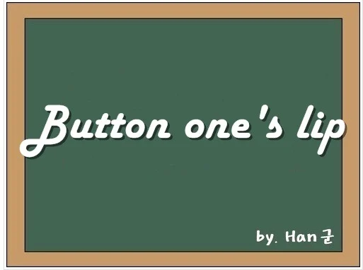 Button one's lip 