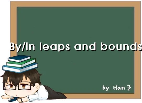 By leaps and bounds