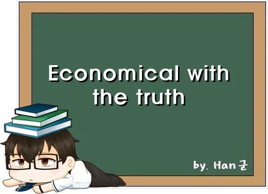 Economical with the truth