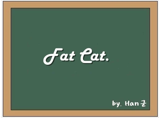 Fat cat