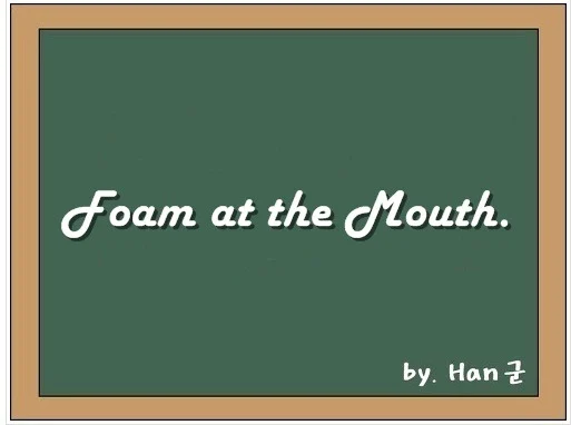 Foam at the mouth
