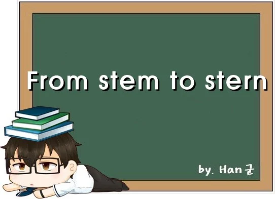 From stem to stern