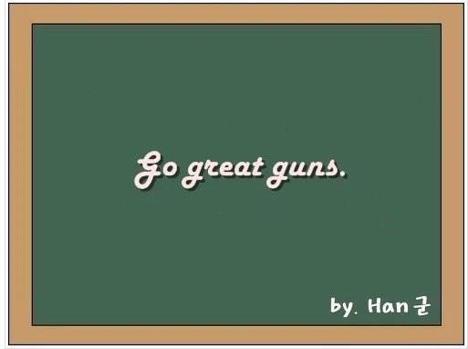 Go great guns