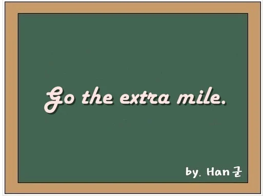 Go the extra mile.
