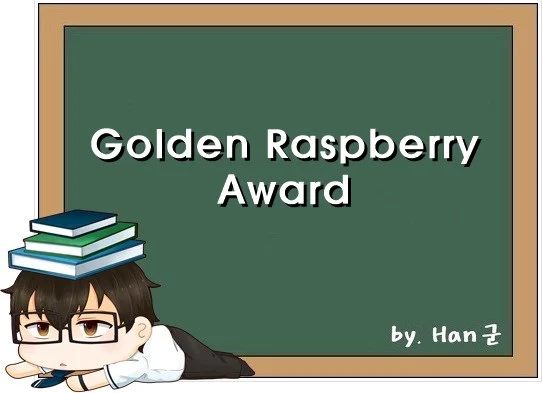 Golden Raspberry Award