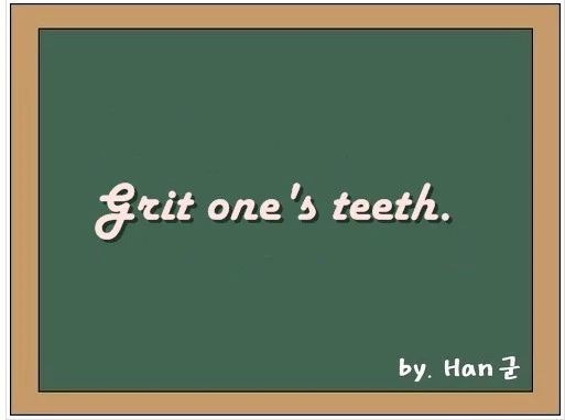 Grit one's teeth. 
