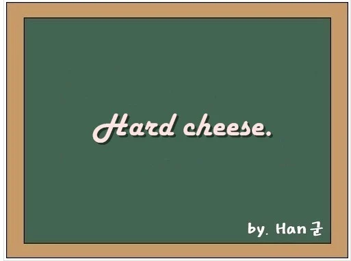 Hard cheese
