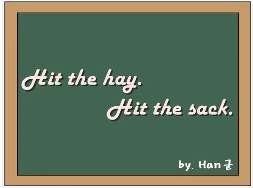 Hit the hay. / Hit the sack