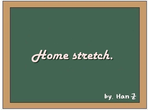 Home straight