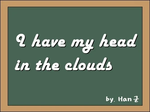 I have my head in the clouds