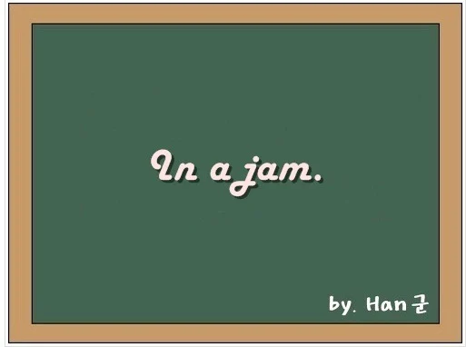 In a jam