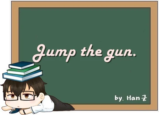 Jump the gun