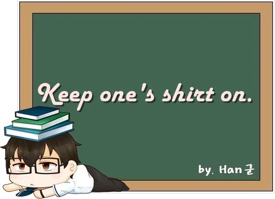 Keep one's shirt on