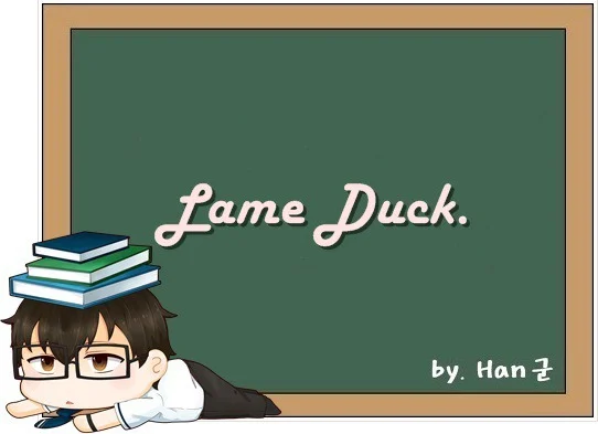 Lame duck