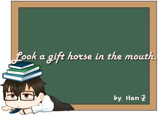 Look a gift horse in the mouth
