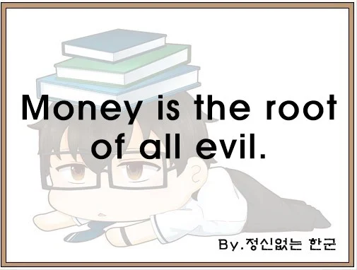 Money is the root of all evil