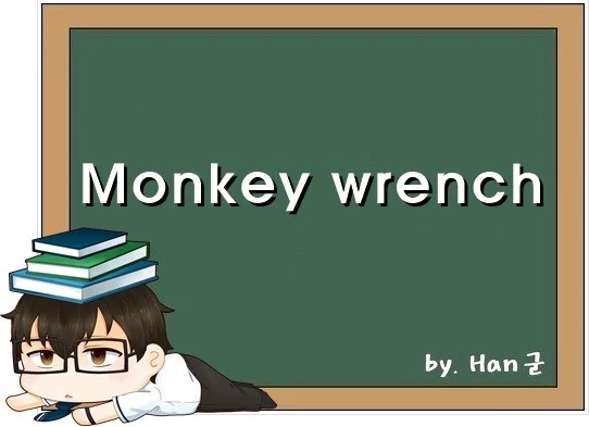 Monkey wrench