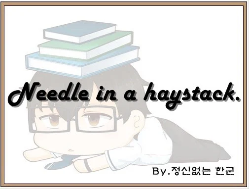 Needle in a haystack