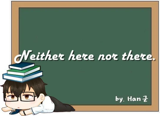 Neither here nor there