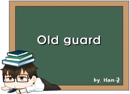 Old guard