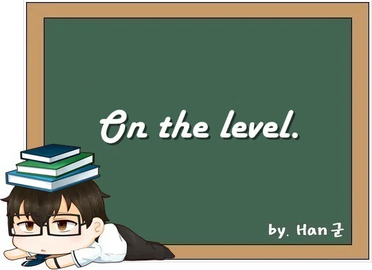 On the level
