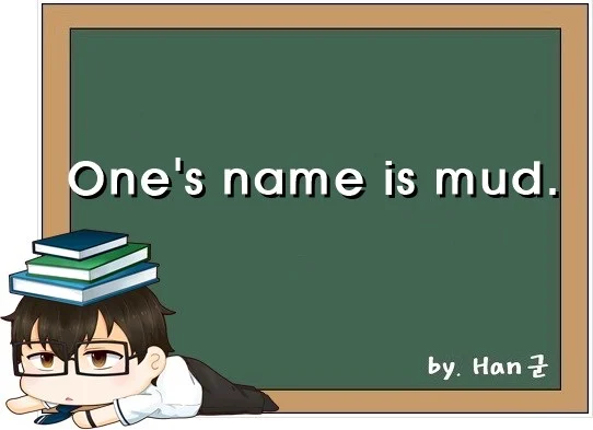 Ones name is mud