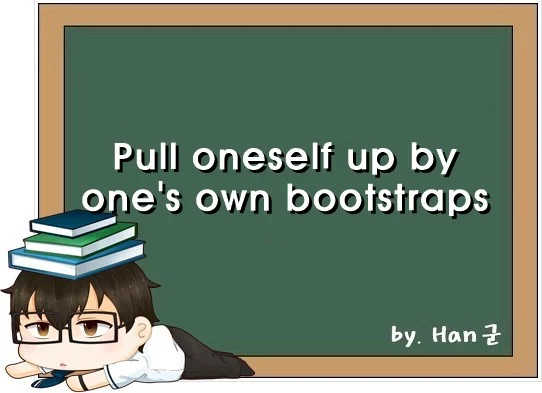Pull oneself up by ones own bootstraps