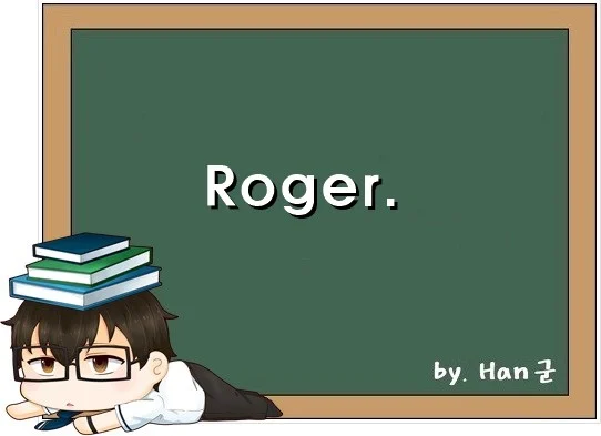 Roger