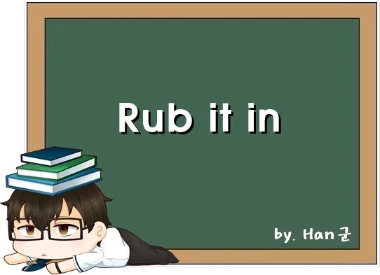 Rub it in