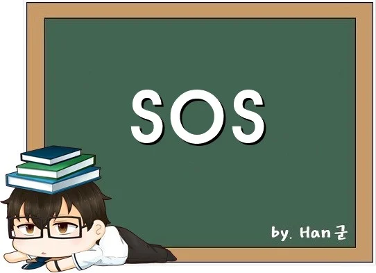 SOS