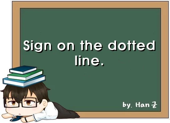 Sign on the dotted line