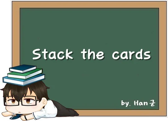 Stack the cards. (부정 수단을 쓰다, 불리한 상황에 놓이게 하다.)