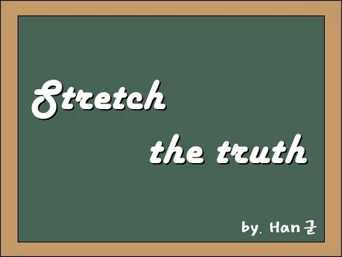 Stretch the truth