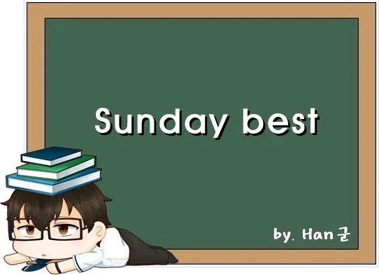 Sunday best