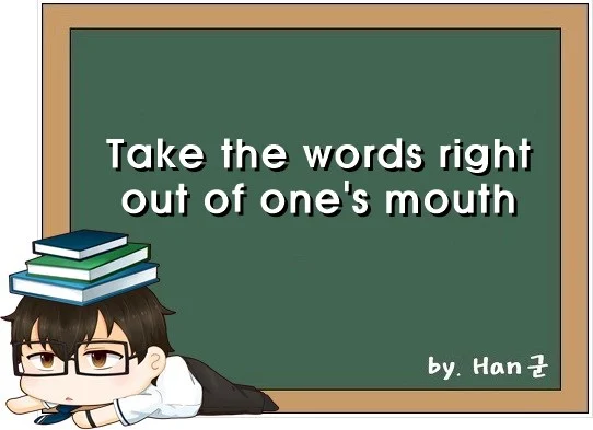 Take the words right out of ones mouth