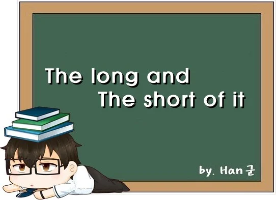 The long and the short of it