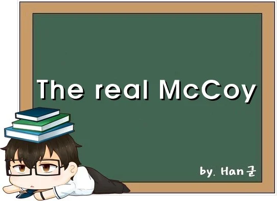 The real McCoy