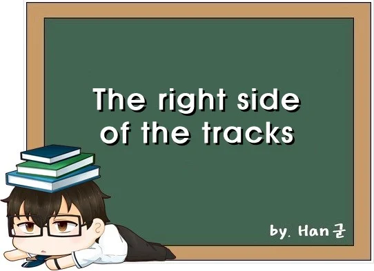 The right side of the tracks