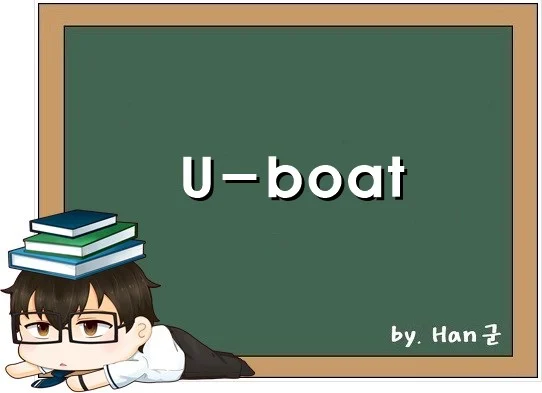 U boat