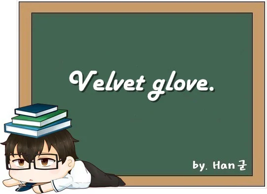 Velvet glove