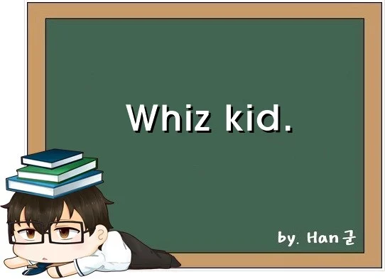 Whiz kid