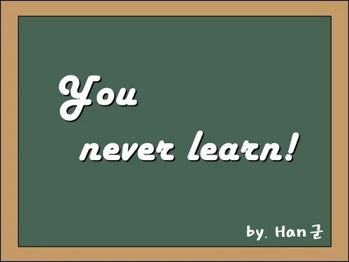 You never learn