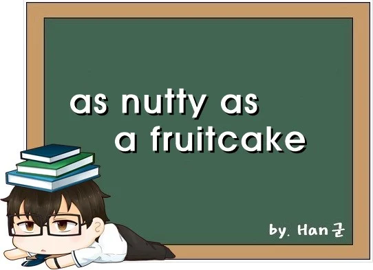 as nutty as a fruitcake