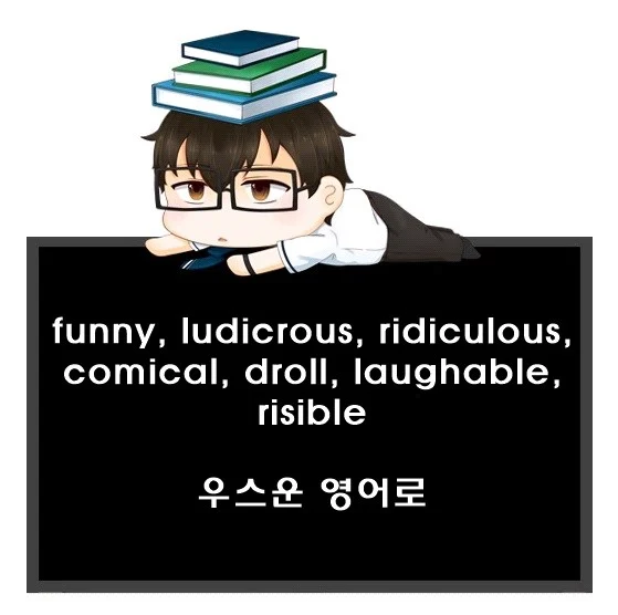 funny ludicrous ridiculous comical droll laughable risible 차이