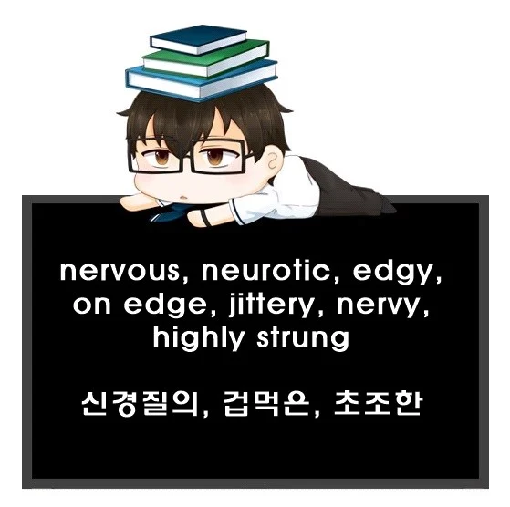 nervous neurotic edgy on edge jittery nervy highly strung 차이